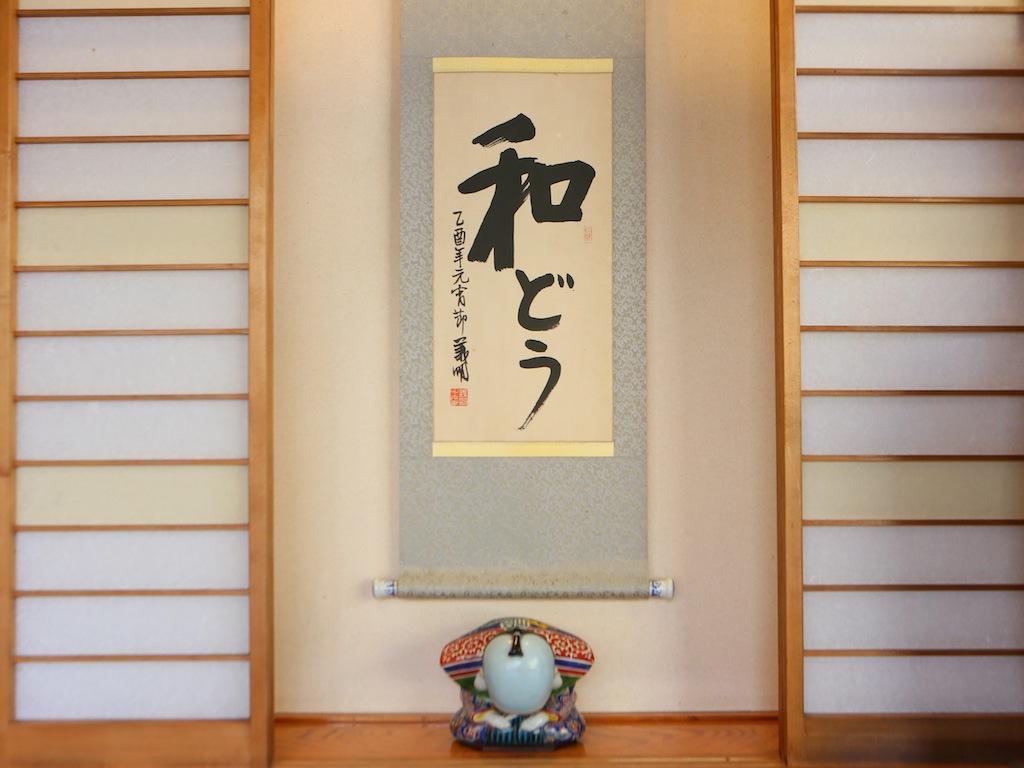 Hotel Wadoh Minano Esterno foto